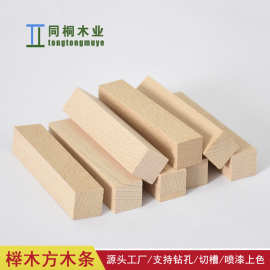 工厂直营榉木方木条实木棒DIY手工模型制作材料木质益智玩具配件