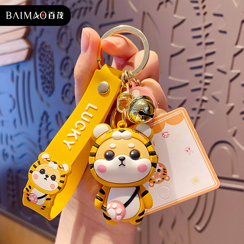 Genuine Cartoon Chai Tiger Keychain Female Cute Exquisite Shiba Inu Doll Key Chain Couple Bags Hanging Piece Pendant