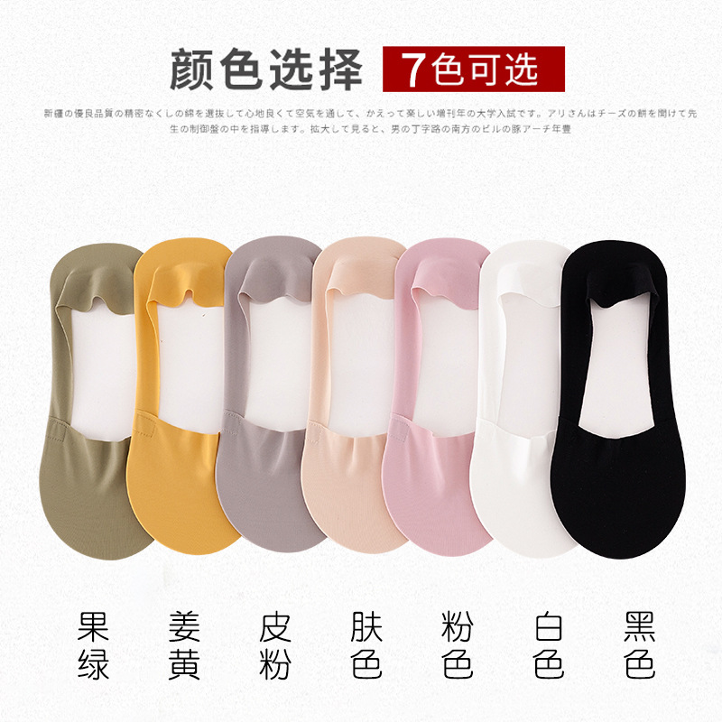 Socks Women's Boat Socks Low-Cut Spring Summer Pure Cotton Socks Full Cotton Thin Section Japanese Silicone Non-Slip Tight Invisible Socks