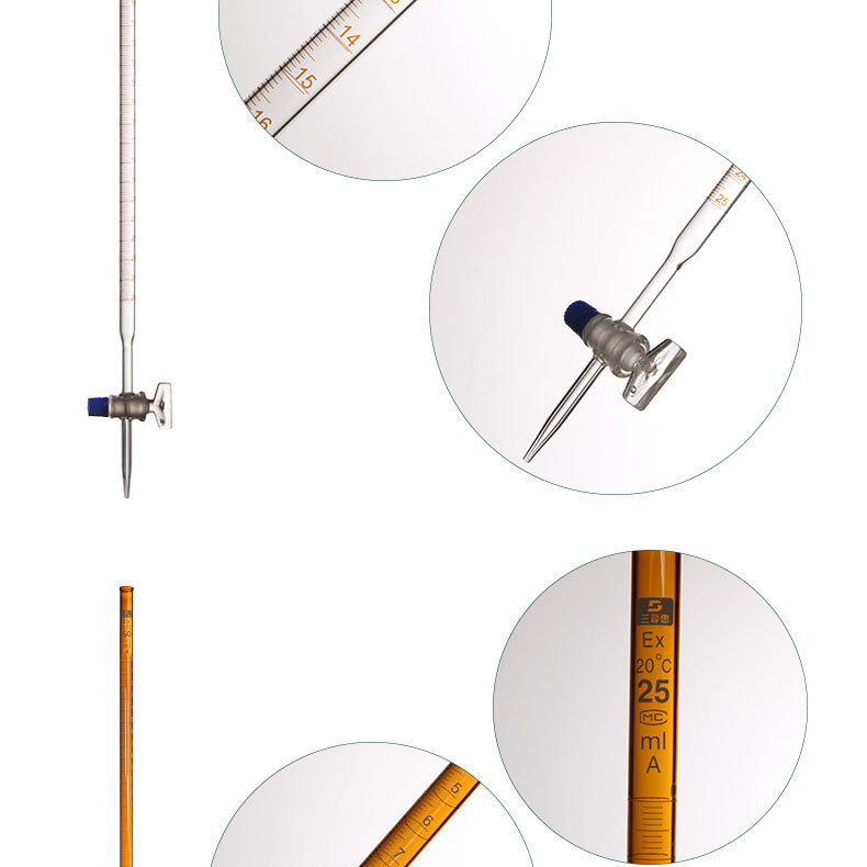 三爱思a级滴定管10 25 50ml碱式皮头 酸式 酸碱两用具四氟阀门