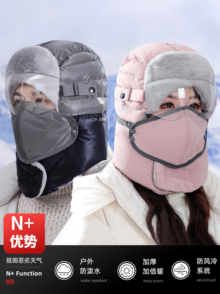 雷锋帽男女东北棉帽子冬季护耳防寒防风帽冻户外骑车加厚保暖神器