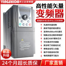 变频器380V0.5-1.5-2.2-3.7-4-5.5-7.5-11KW220v三相电机调速器