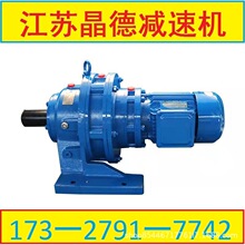 XLD4-29-4KW摆线减速器XLD4-29-2.2KW XLD4-29-3KW