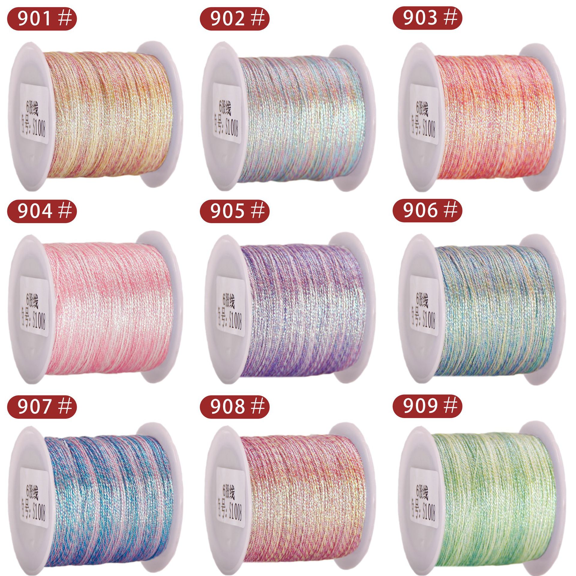 Metallic Yarn Embroidery Thread Wholesale Metallic Yarn Multiplied Yarn Magic Line Color DIY Knitting Accessories Hand-Knitted Rope