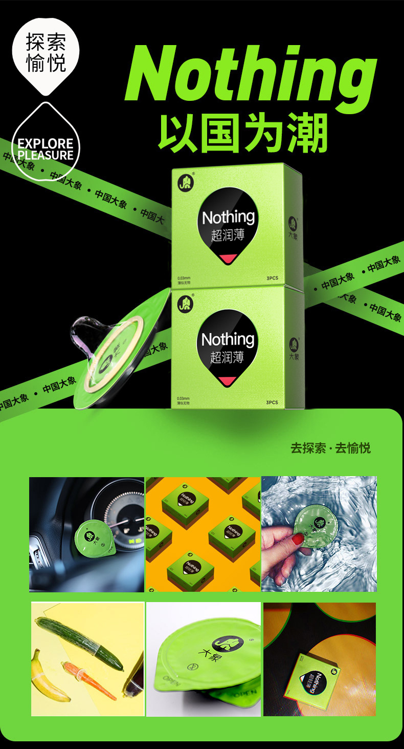 大象避孕套超薄001 高潮 玻尿酸幻久超润滑安全套口娇套002酒店套