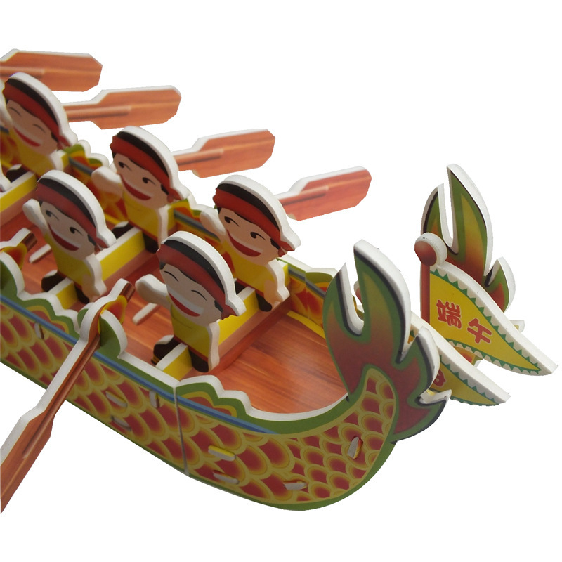 儿童拼装益智早教玩具 端午龙舟 地摊3d立体拼图模型积木七巧板