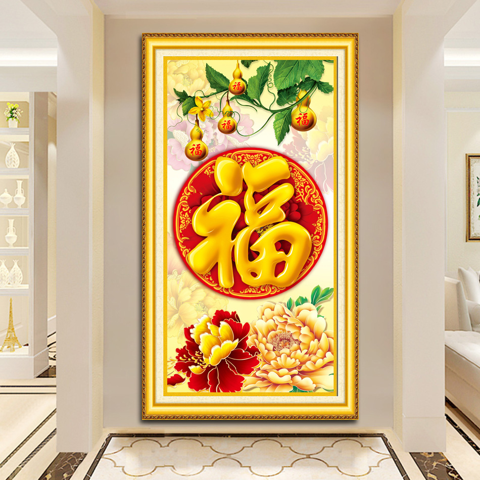 0成交0套精准印花大格十字绣孔雀牡丹花开富贵新款线绣客厅大幅福字满