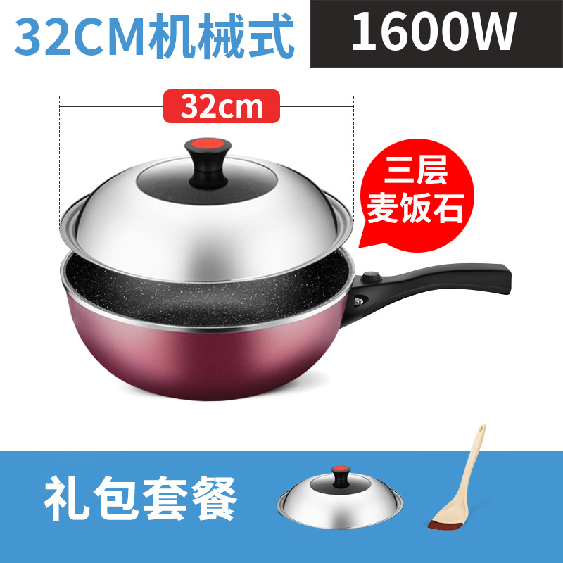 Yixin Electric Frying Pan Household Multi-Functional Integrated Electric Food Warmer Electric Frying Pan Electric Caldron Cooking Yixin Electric Frying Pan