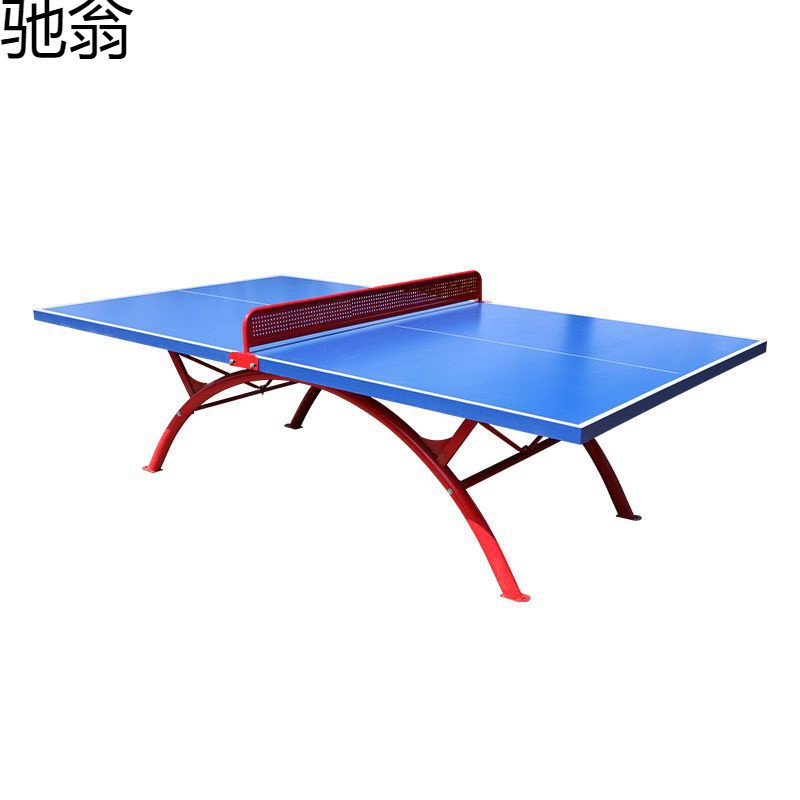 shi乒乓球台标准室外smc户外防水防晒家庭比赛训练家用乒乓球桌案