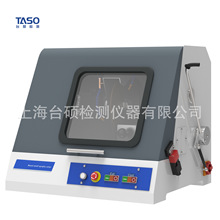 TASO/台硕手动试样切割机自动镶嵌机金相显微镜全自动磨抛机全套