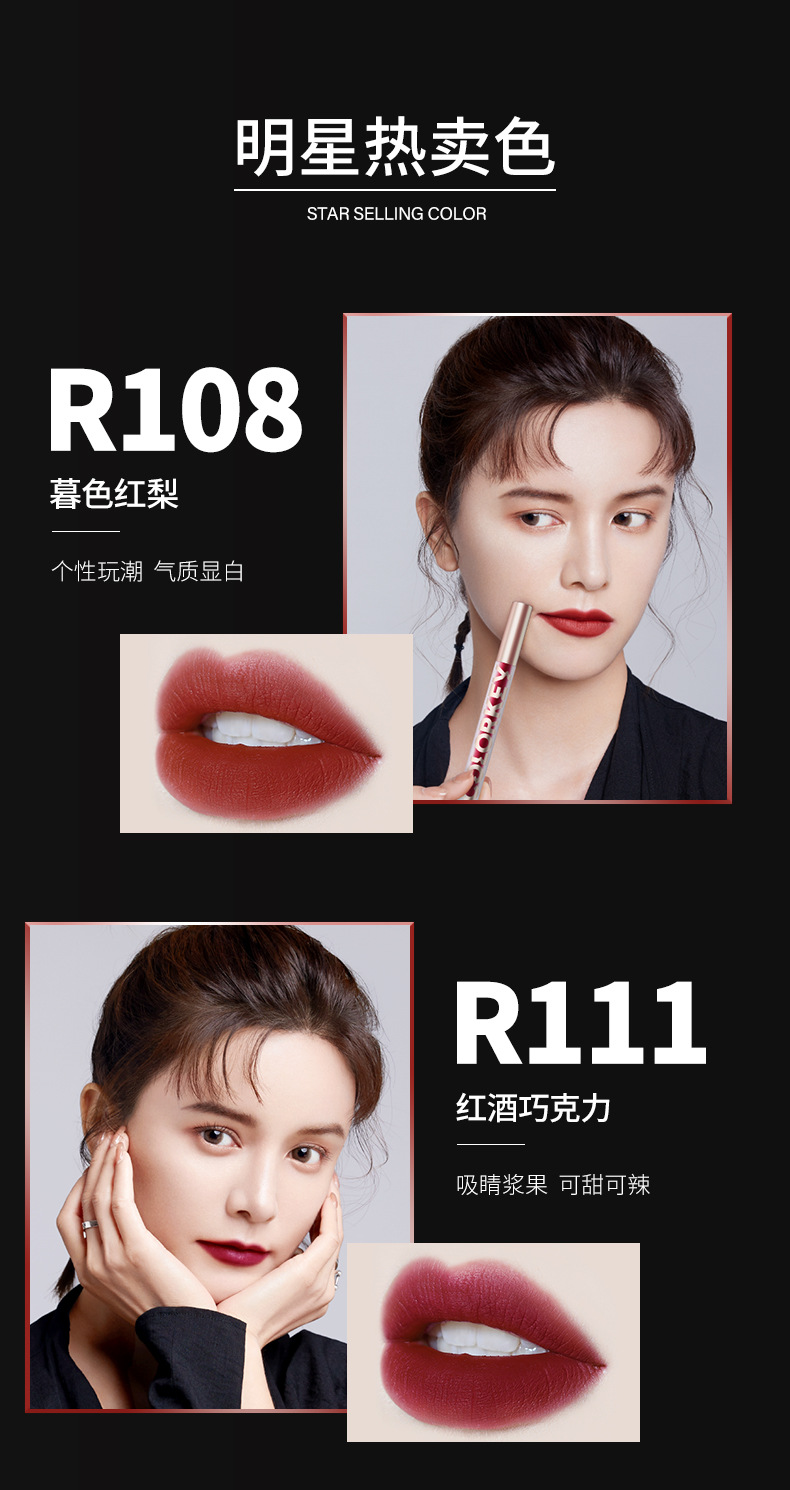 colorkey小金管哑光唇釉空气雾面口红唇蜜唇彩持久学生显白