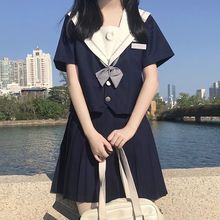 正版冷月jk制服裙套装全套夏款短袖学院风不良水手服班服学生百褶