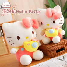 正版HelloKitty毛绒玩具泡泡机系列KT猫玩偶布娃娃送女生生日礼物