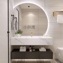 EP浴室柜组合轻奢岩板卫浴一体盆现代简约实木洗脸池智能圆镜2023