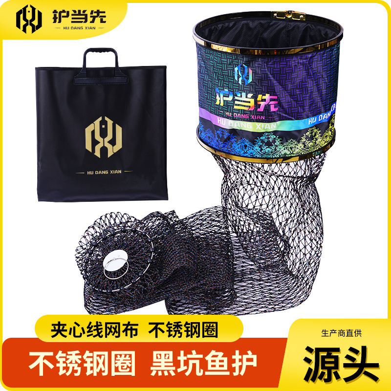 新款星空千斤护45夹心大力马鱼护速干夹心大力马星空黑坑护-阿里巴巴