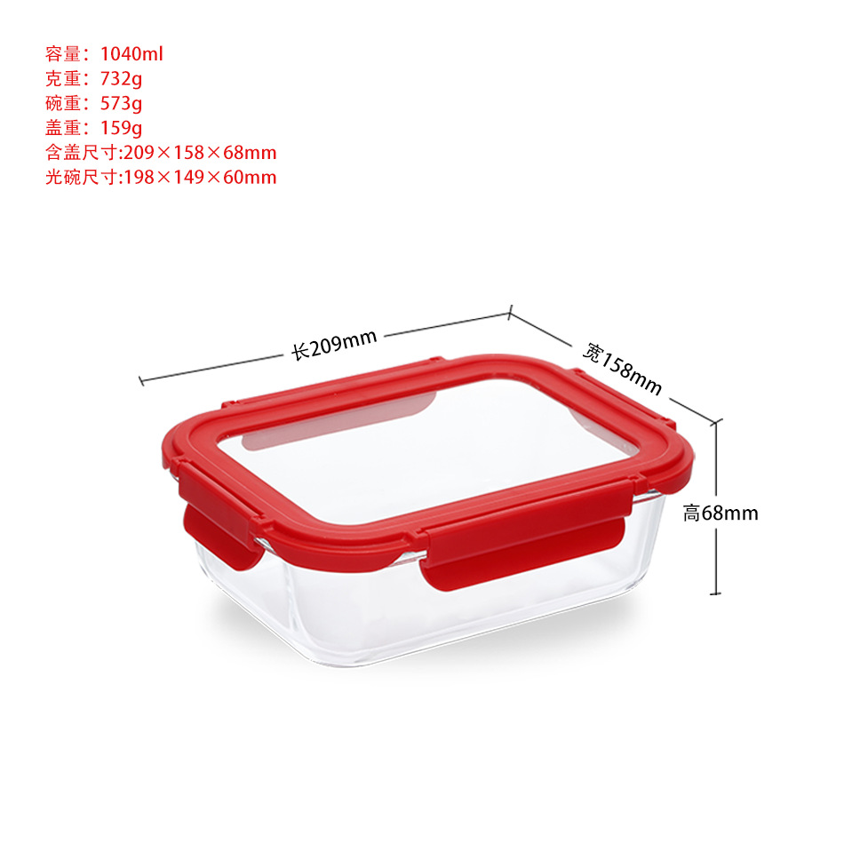 Wholesale Glass Crisper High Borosilicate Heat-Resistant Glass Bento Box Lunch Box Compartment Lunch Boxes Glass Cover Fruit Container