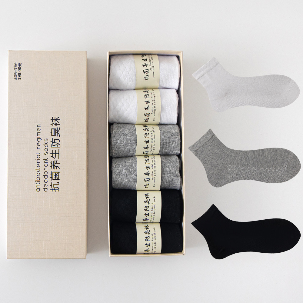 Argy Wormwood Aromatherapy Gift Box Breathable Men's Solid Color Business Socks Cotton Low Socks Deodorant and Sweat-Absorbing Athletic Socks Boat Socks Men