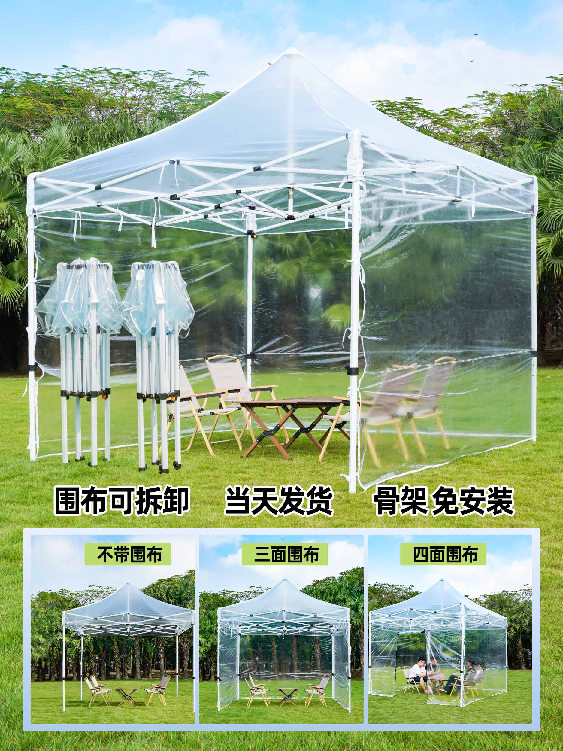 塑料布阳光房帐篷简易全透明遮阳棚保温篷庭院户外晒太阳折叠雨棚