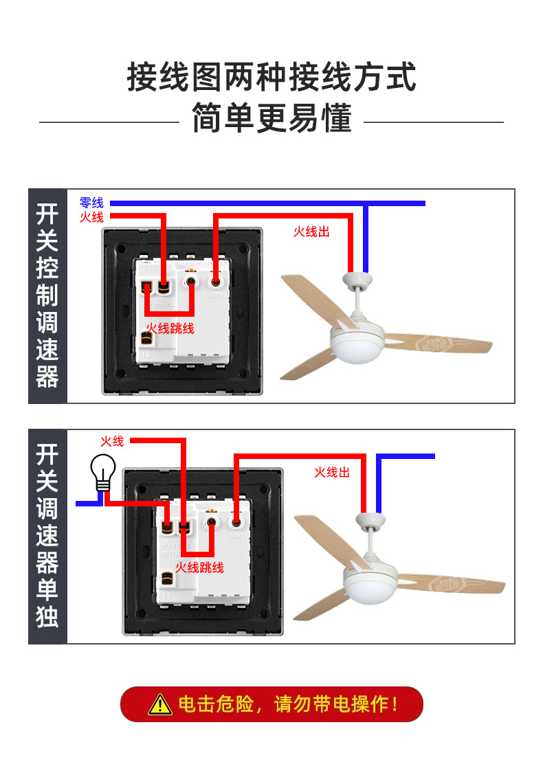 一开调速双控86型暗装一位开关双控带电风吊扇无极变速器开关批发