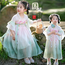 女童汉服连衣裙2024年夏季新款改良款刺绣仙气儿童古装中国风襦裙