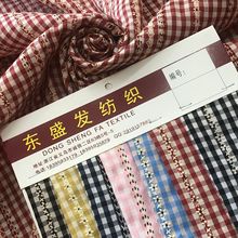 小格子提花格雪纺布印花面料 制作头饰饰品服装布面料 不透有垂感