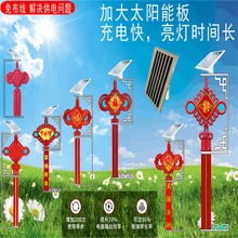 亚克力led中国结灯杆装饰景观太阳能吸塑灯箱标识标牌指示导向牌
