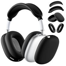 适用于苹果Airpodsmax耳机保护套头戴式蓝牙耳机套硅胶TPU保护壳