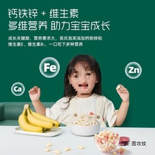 英氏小鱼泡芙3罐婴儿幼儿6个月零食泡芙宝宝零食饼干盐