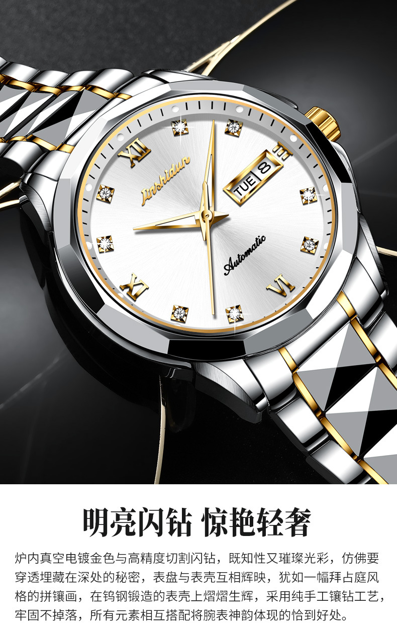 金仕盾品牌手表厂家批发全自动机械表钨钢夜光防水情侣套装手表男