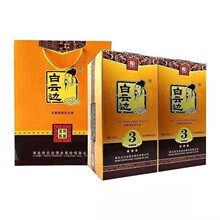 四川纯粮食三星老作坊玉白酒38度浓香型原浆固态粮食酒整箱480ml