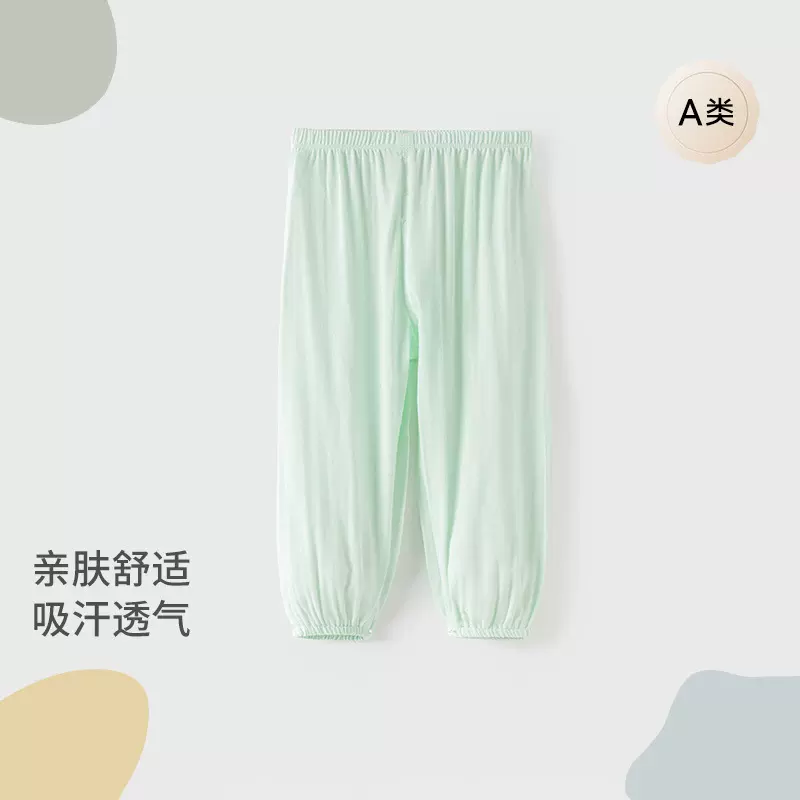 宝宝防蚊裤儿童裤子休闲裤纱布夏季薄款小童外出束脚裤宝宝夏装
