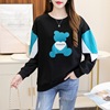 Sweater Sense of design A small minority Spring and summer 2022 Autumn new pattern Little Bear Embroidery lady Easy Mosaic Large jacket