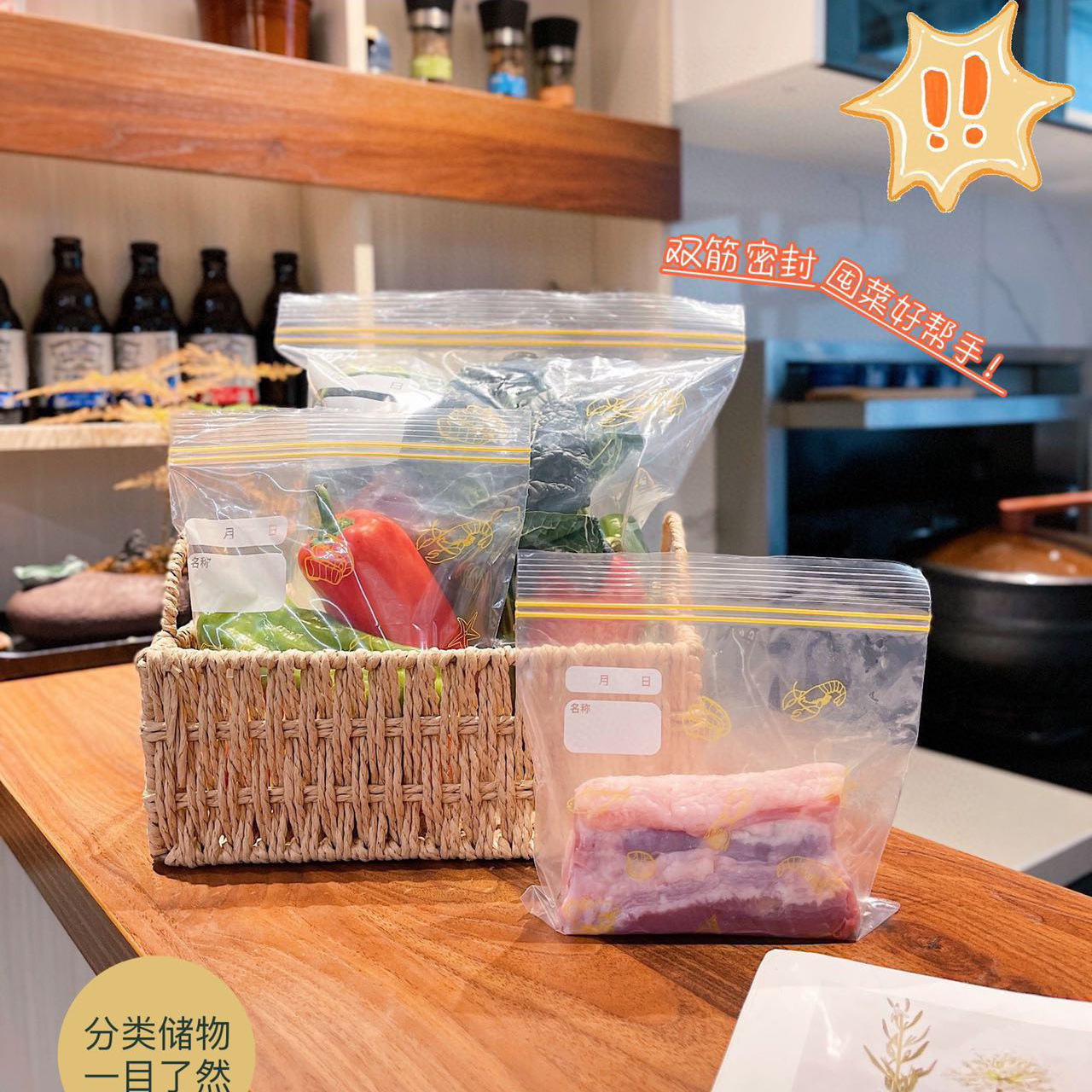 Envelope Bag Food Grade Freshness Protection Package Household Self-Sealing Plastic Packaging Thickened Refrigerator Storage Refrigeration Special Packing With Sealing