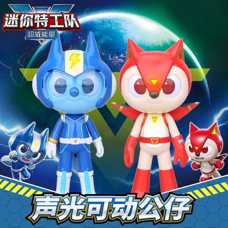 迷你特工队超威公仔可爱造型福乐洛克会说话声光玩偶益智人偶玩具
