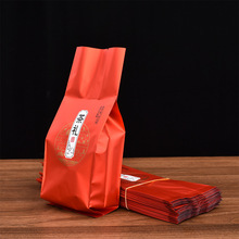 100克半斤一斤装茶叶内包装袋子茶叶铁罐铝箔内膜绿茶红茶密封袋