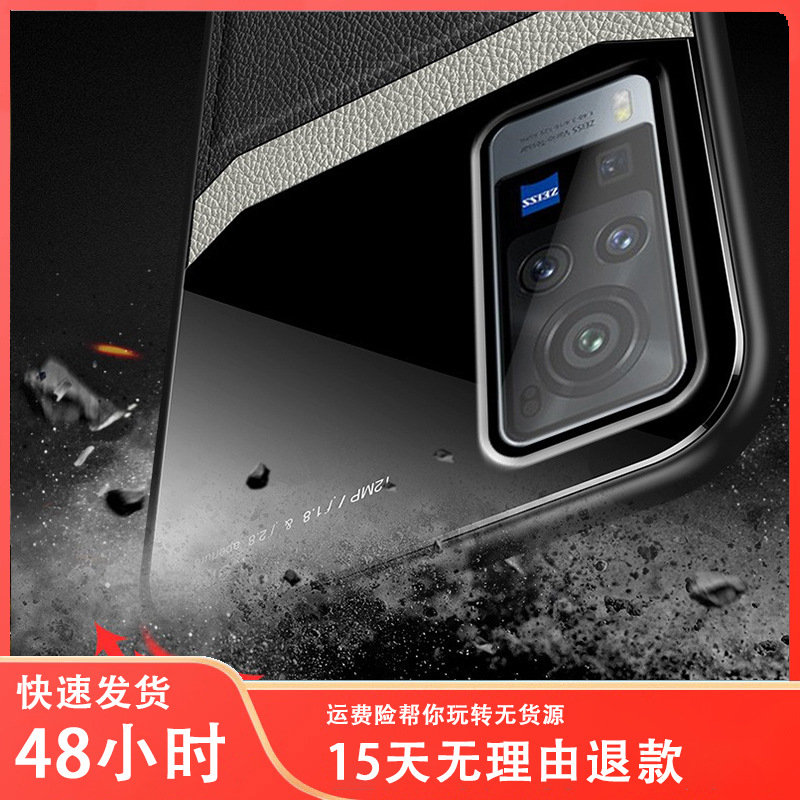 适用VIVO S12PRO手机壳X70护眼皮纹PC硬壳Y75创意全包防摔保护套