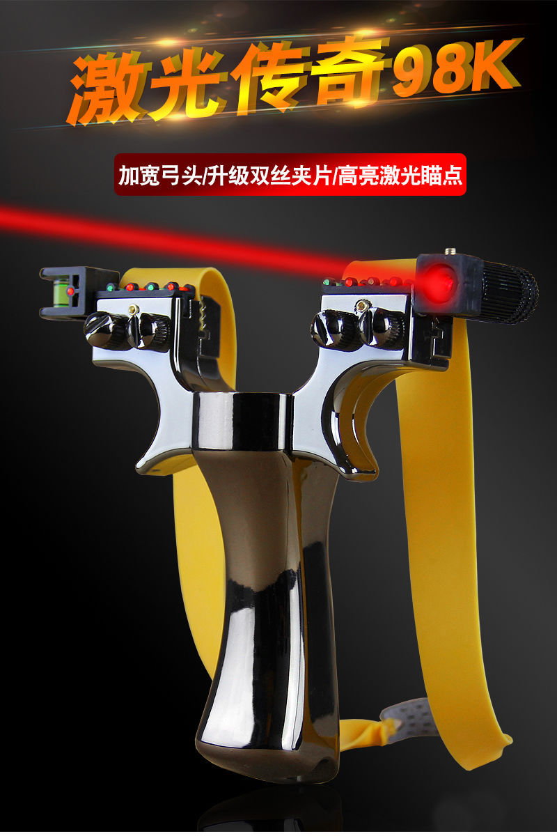 弹弓新款98k升级加厚扁皮筋组威力传统单工架子户外竞技激光瞄准