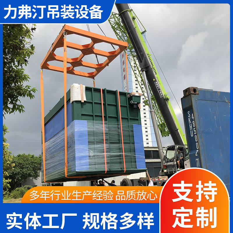 厂家供应框子型吊具平衡梁吊具工字梁h型平衡吊梁框架式吊梁吊具