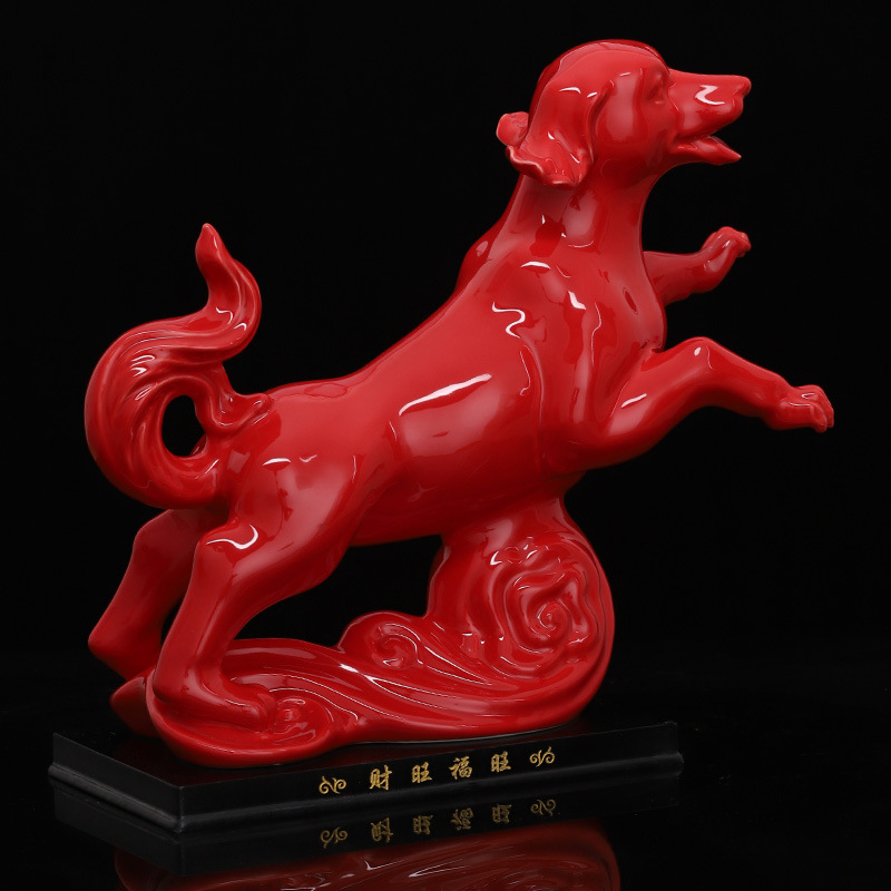 红色陶瓷狗摆件大号狗招财风水镇宅客厅办公室玄关家居装饰品摆设