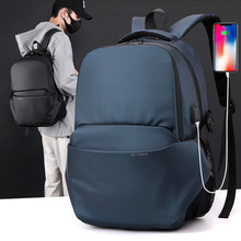 双肩包男2023夏季新款休闲大容量电脑包都市简约男士运动旅行背包
