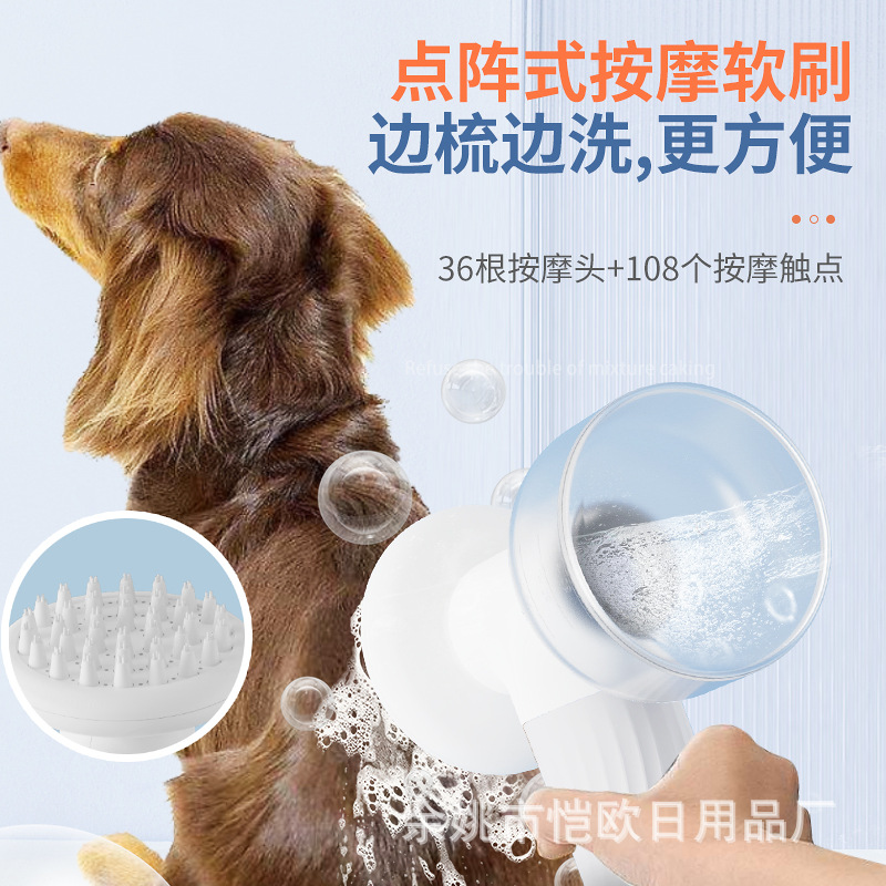 Full-Automatic Pet Bubble Machine Shower Gel Bubbler Dogs and Cats Bath Body Lotion Supplies Frother Rub Bath Massage Brush
