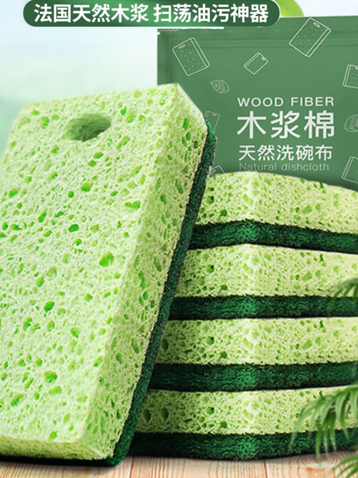 天然木浆棉抹布洗碗清洁海绵擦魔力擦刷碗刷锅厨房去污神器百洁布