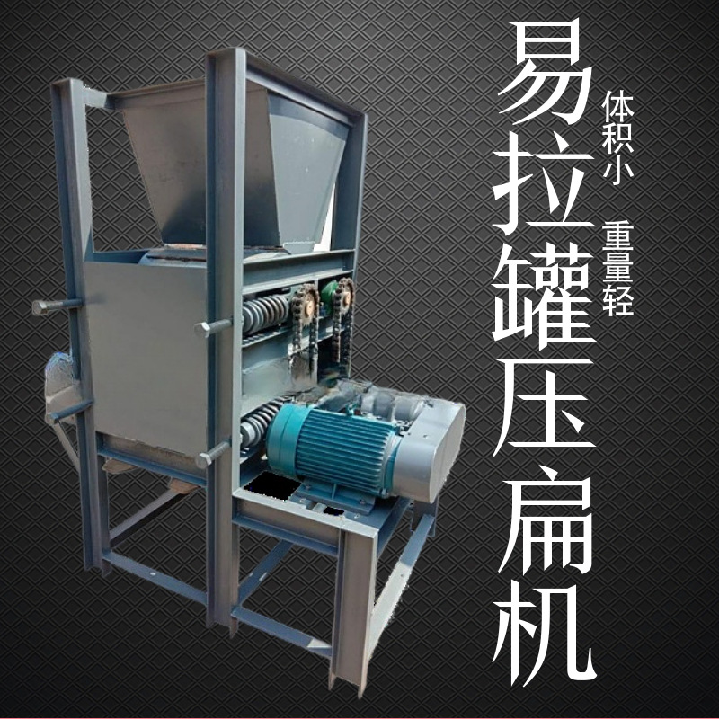 小型车载易拉罐挤扁机 废铝罐压缩设备 饮料易拉罐压扁机