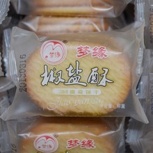 梦缘 椒盐酥 鲜葱酥 曲奇饼干 饼干 休闲零食 一箱10斤