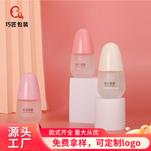 新款30ml乳液瓶玻璃蒙砂精油瓶鸡蛋瓶按压瓶分装瓶化妆品瓶现货