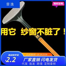 纱窗刷二合一清洗免拆洗多功能金刚网刷擦沙窗器家用清洁刷擦玻璃