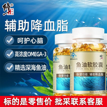 麦金利牌维生素e软胶囊 100粒/瓶 天然ve内服外用涂脸部面部_阿里巴巴