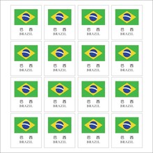 巴西 中英文国家名称 不干胶国旗贴纸超市货架贴LH