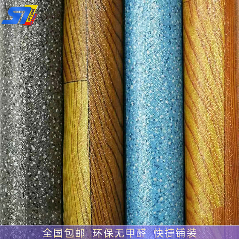 供应金象pvc塑胶地板