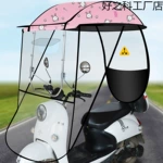 電動車雨棚篷蓬新款電瓶車摩托車遮陽通用防曬小型遮陽傘擋雨車棚